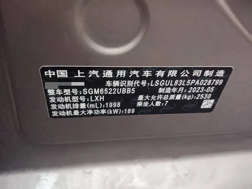 2023 Buick GL8 2.0T 237HP L4 9AT,autocango,china used car exporter,china ev exporter,chinese used car exporter,chinese used ev exporter