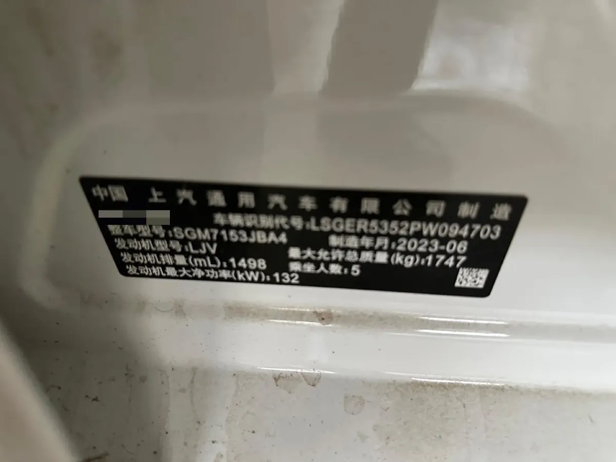 2023 Buick Verano 1.5T 184HP L4 CVT,autocango,china used car exporter,china ev exporter,chinese used car exporter,chinese used ev exporter