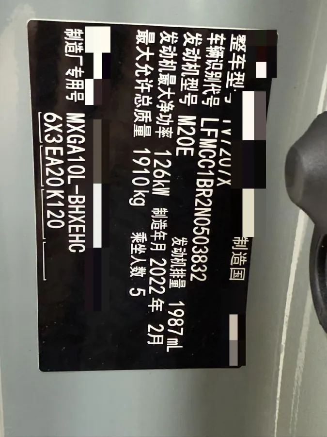 2022 Toyota Corolla Cross 2.0L 171HP L4 CVT,autocango,china used car exporter,china ev exporter,chinese used car exporter,chinese used ev exporter