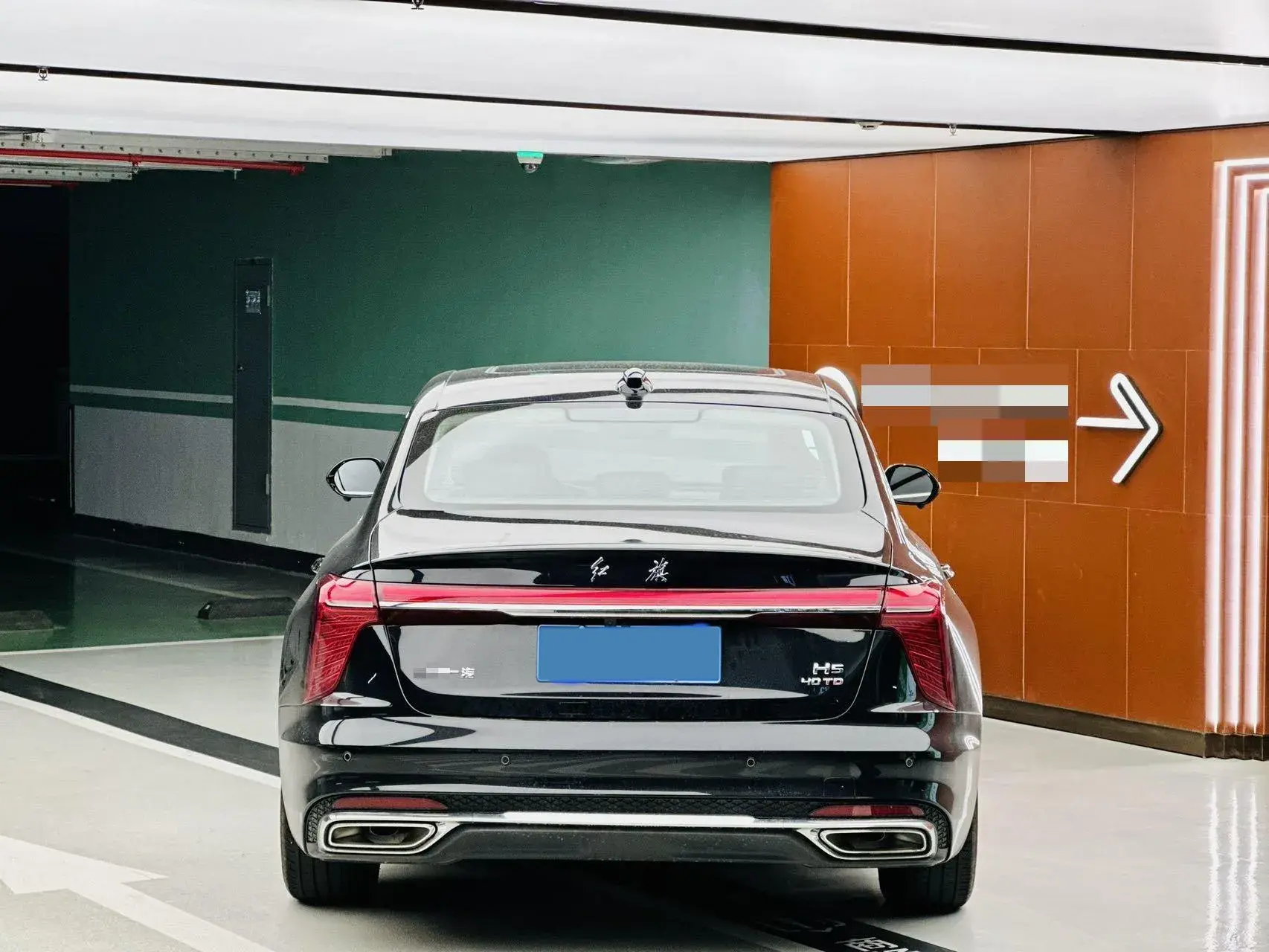 2023 HONGQI H5 thumbnail 4