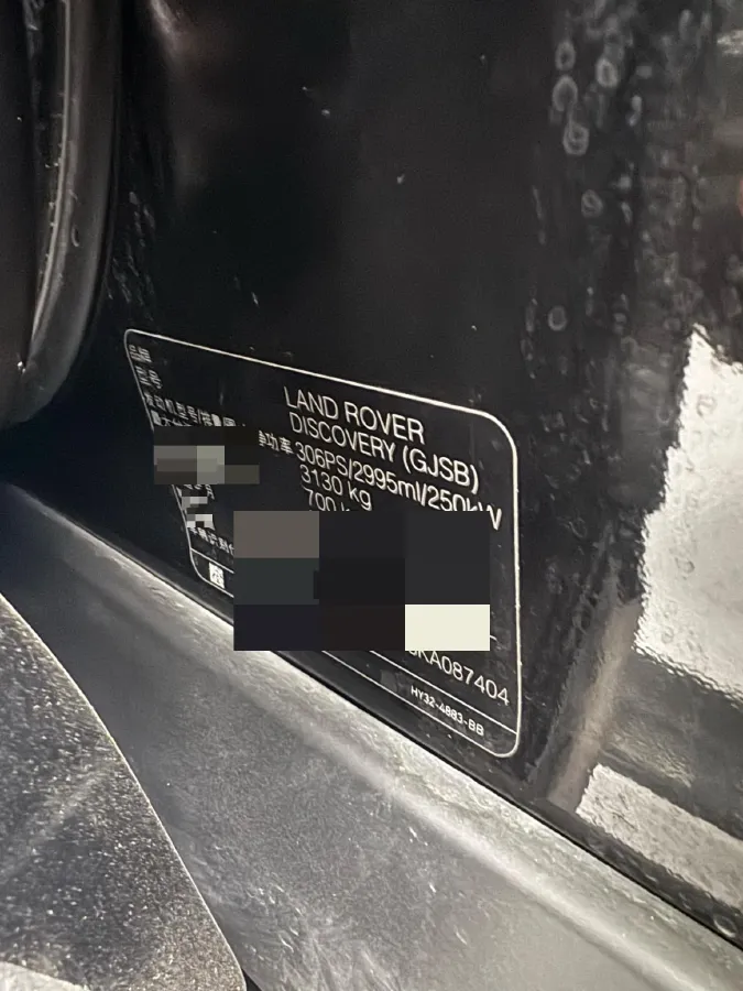 2019 Land Rover Discovery 3.0T 340HP V6 8AT,autocango,china used car exporter,china ev exporter,chinese used car exporter,chinese used ev exporter