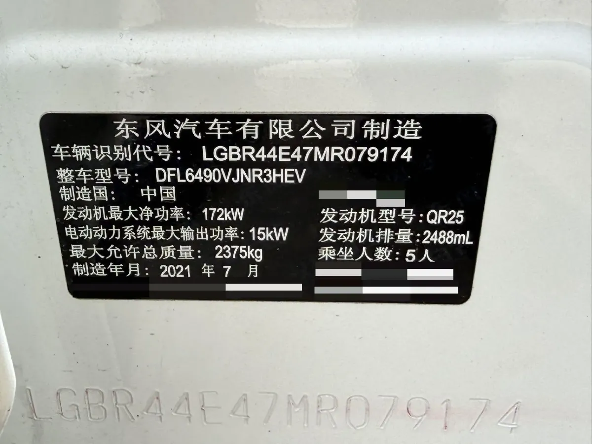 2021 Nissan Murano 2.5T 245HP L4 CVT Hybrid,autocango,china used car exporter,china ev exporter,chinese used car exporter,chinese used ev exporter