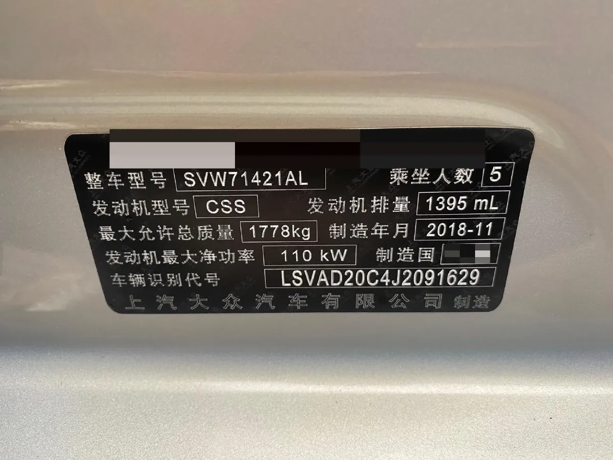 2018 Volkswagen Lavida 1.4T 150HP L4 7DCT,autocango,china used car exporter,china ev exporter,chinese used car exporter,chinese used ev exporter