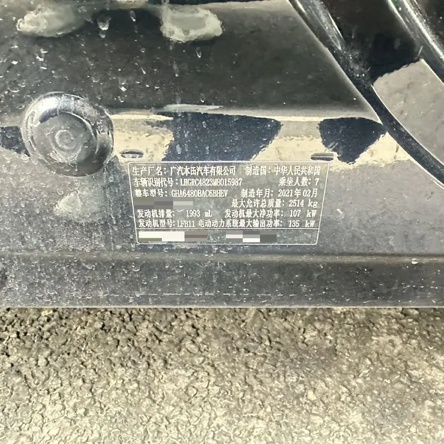 2021 Honda Odyssey 2.0L 146HP L4 E-CVT Hybrid,autocango,china used car exporter,china ev exporter,chinese used car exporter,chinese used ev exporter