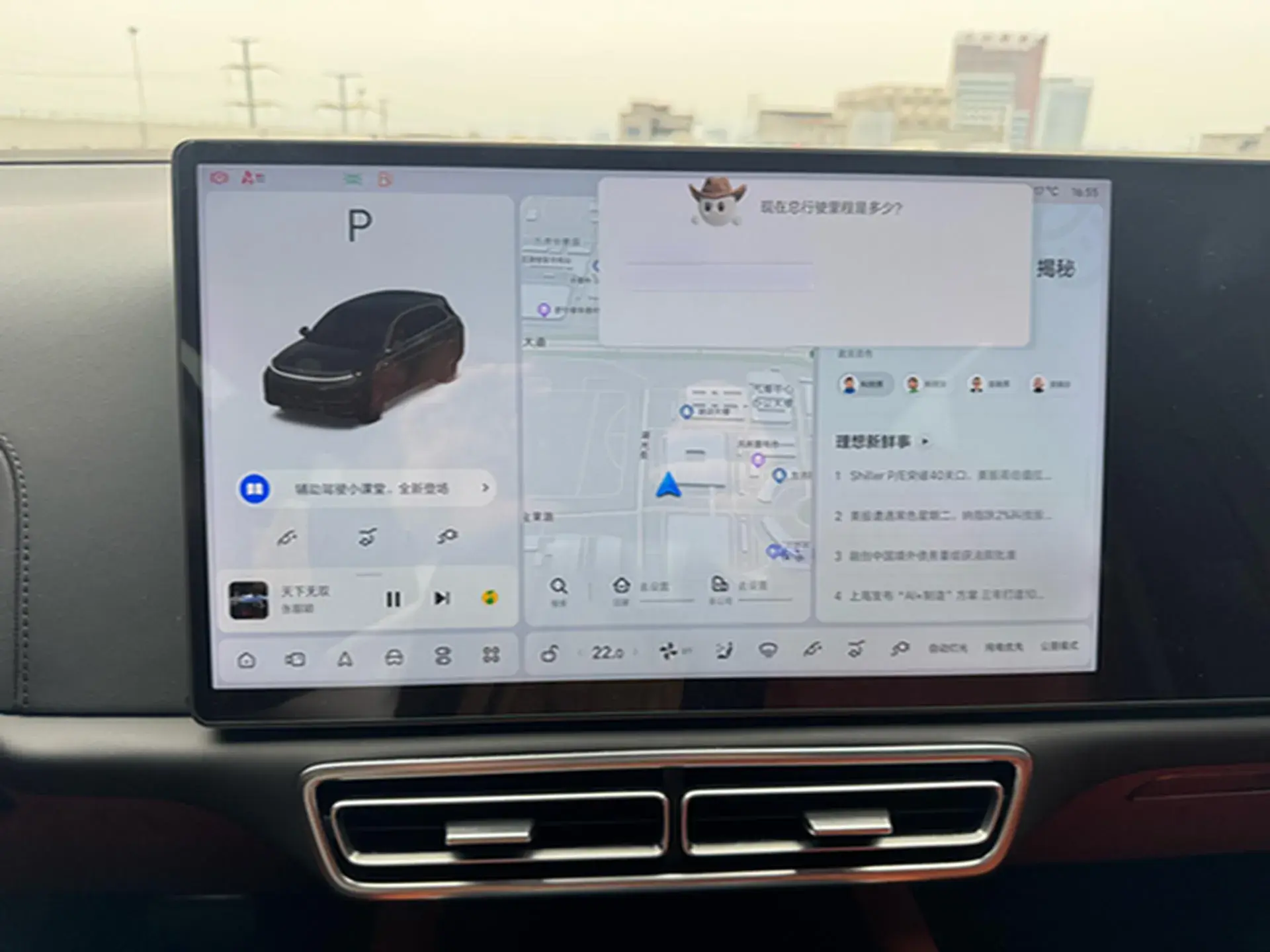 2023 LI L7 thumbnail 4