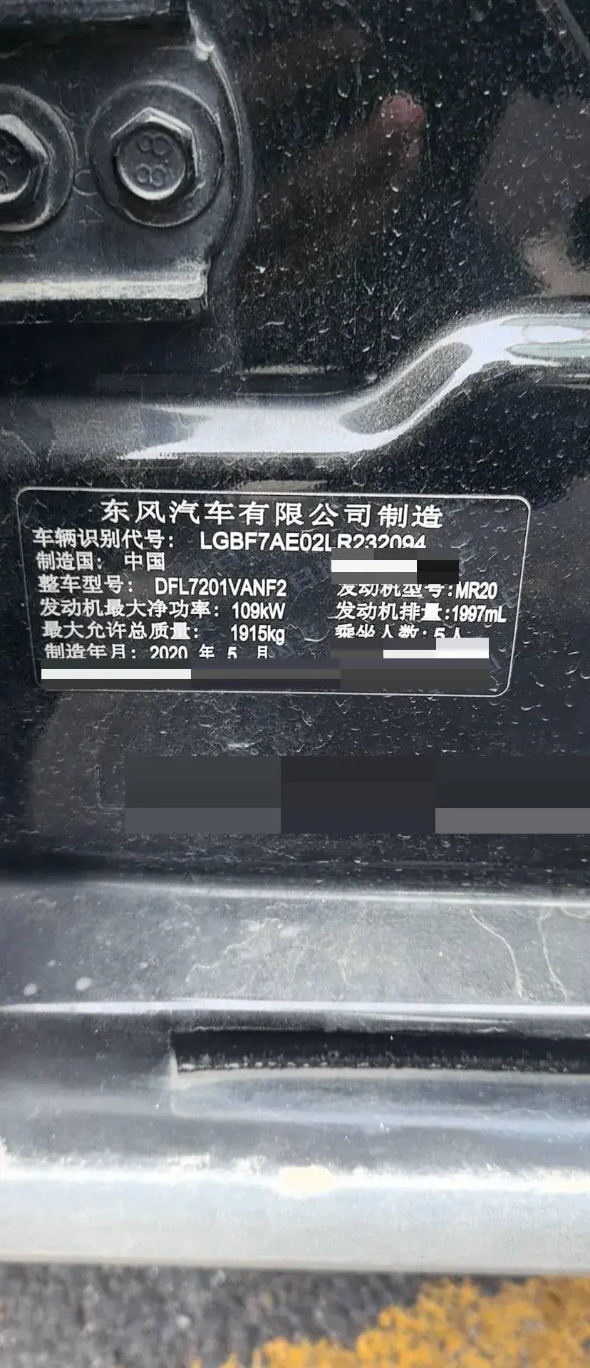 2020 NISSAN TEANA thumbnail 4