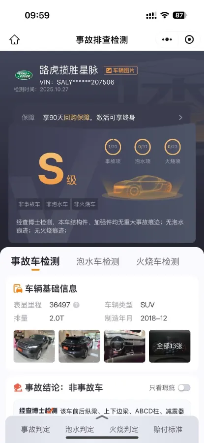 2019 Land Rover Range Rover Velar 2.0T 250HP L4 8AT,autocango,china used car exporter,china ev exporter,chinese used car exporter,chinese used ev exporter