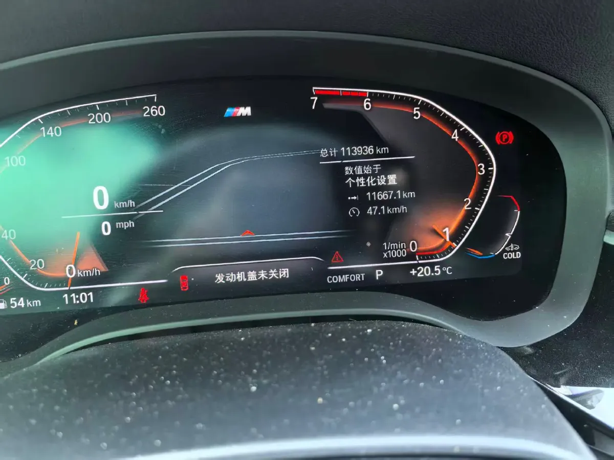 2021 BMW 5 Series 2.0T 184HP L4 8AT,autocango,china used car exporter,china ev exporter,chinese used car exporter,chinese used ev exporter