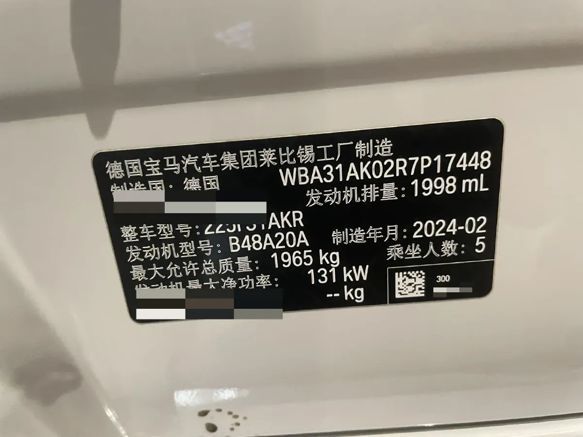 2024 BMW X1 2.0T 204HP L4 7DCT,autocango,china used car exporter,china ev exporter,chinese used car exporter,chinese used ev exporter