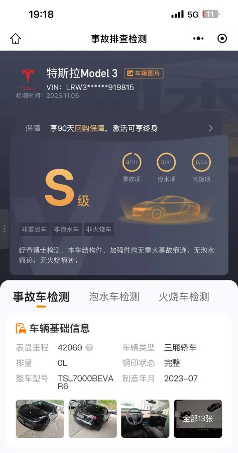 2022 Tesla Model 3 BEV 60KWH,autocango,china used car exporter,china ev exporter,chinese used car exporter,chinese used ev exporter