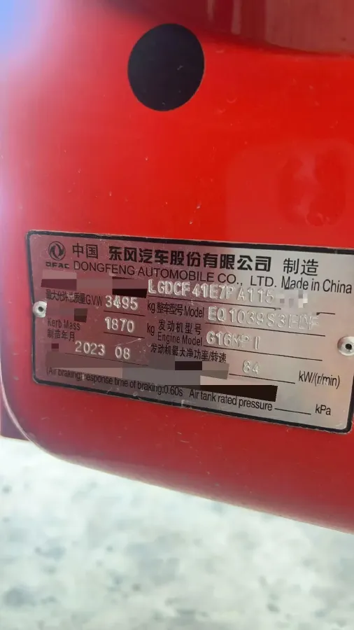 2023 JinBei JinKa S6 1.6L 124HP L4 5MT,autocango,china used car exporter,china ev exporter,chinese used car exporter,chinese used ev exporter