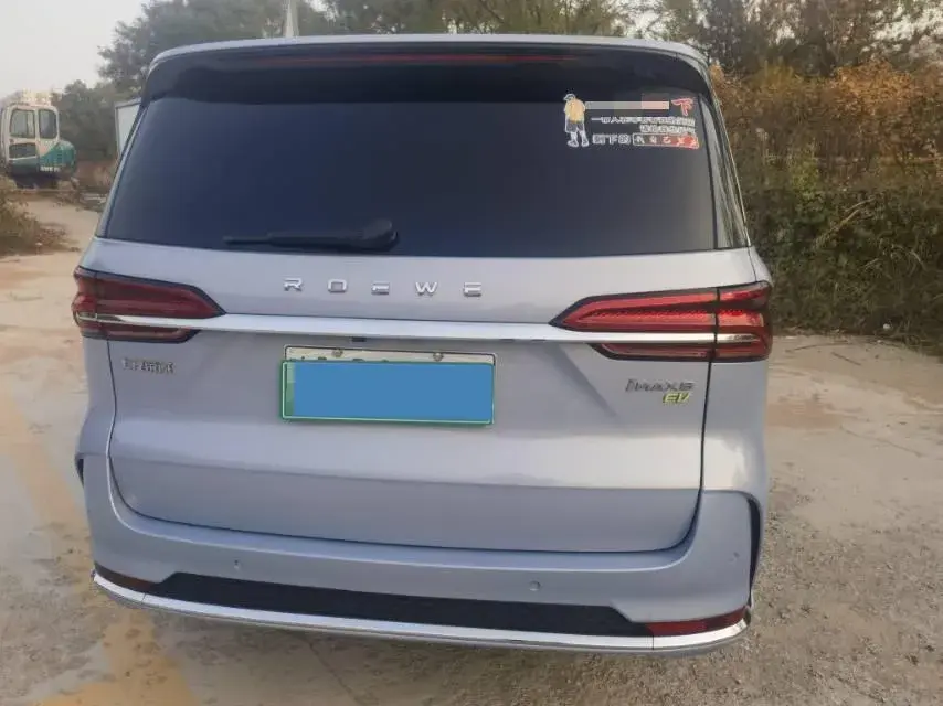 2022 ROEWE IMAX8 thumbnail 2