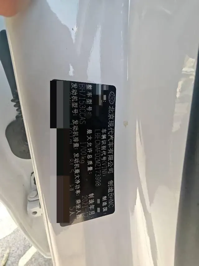 2021 Hyundai Elantra 1.5L 115HP L4 CVT,autocango,china used car exporter,china ev exporter,chinese used car exporter,chinese used ev exporter