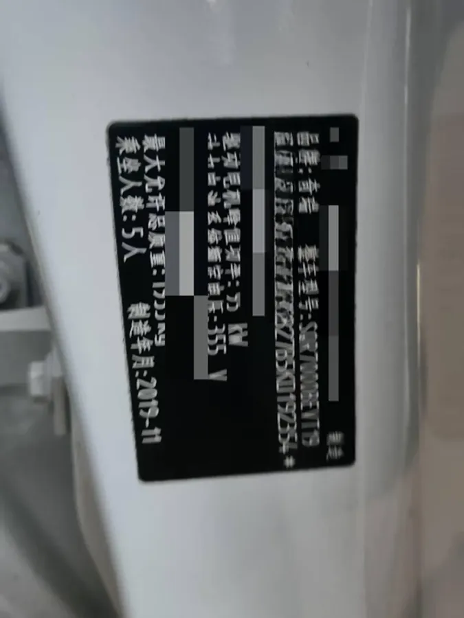 2019 Chery EV Tiggo e BEV 53.6KWH,autocango,china used car exporter,china ev exporter,chinese used car exporter,chinese used ev exporter