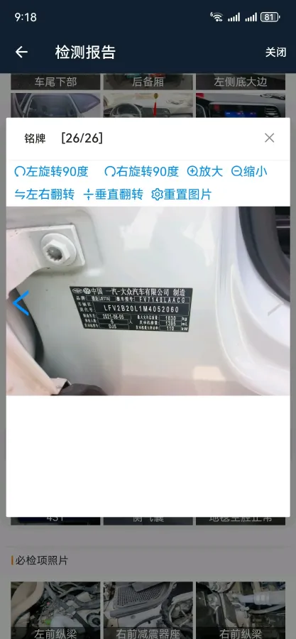 2021 Jetta VS5 1.4T 150HP L4 6AT,autocango,china used car exporter,china ev exporter,chinese used car exporter,chinese used ev exporter