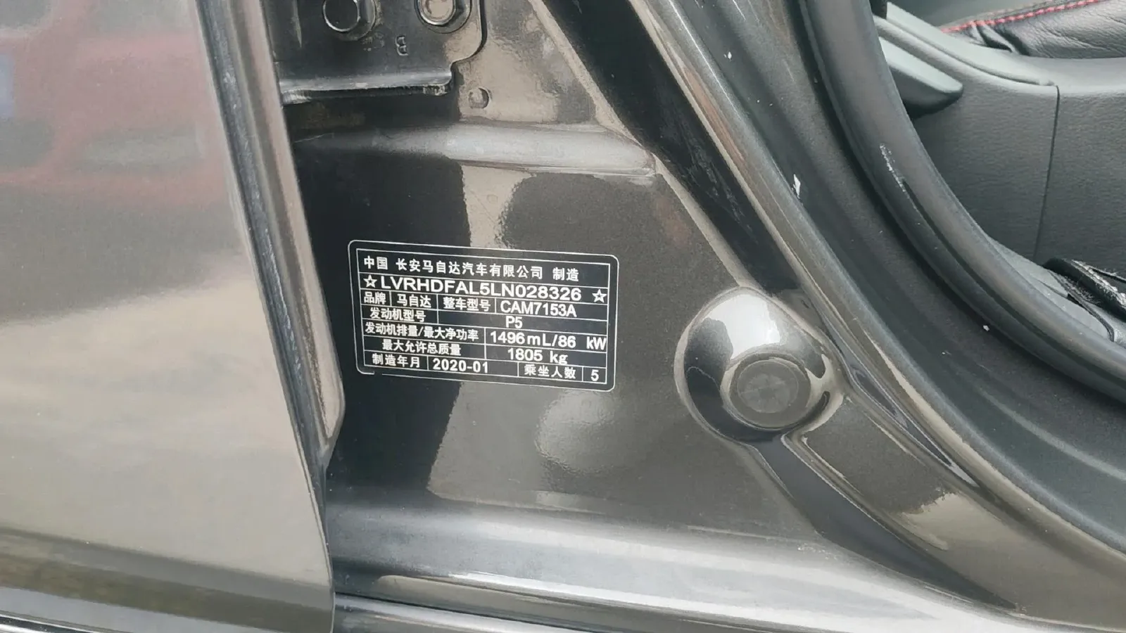 2020 Mazda 3 Axela 1.5L 117HP L4 6AT,autocango,china used car exporter,china ev exporter,chinese used car exporter,chinese used ev exporter