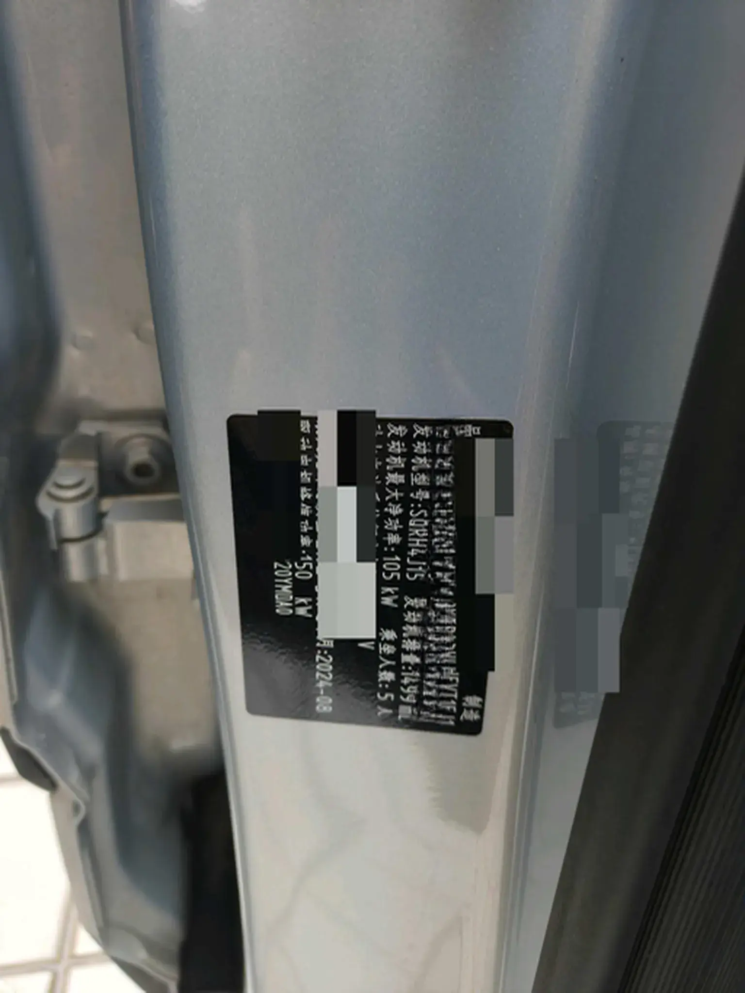 2024 CHERY EXPLORATION thumbnail 4