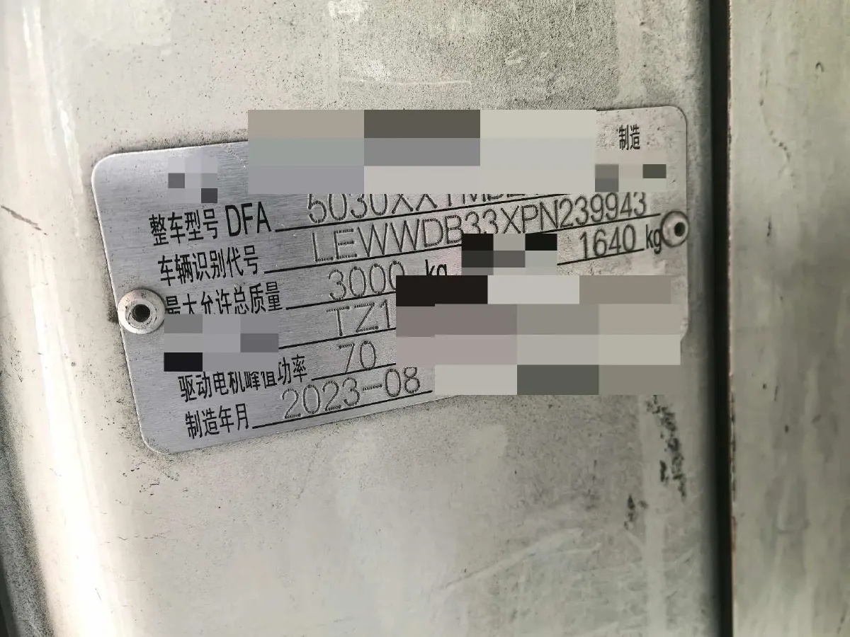 2020 ShenZhou Golden Dragon BEV 50.232KWH,autocango,china used car exporter,china ev exporter,chinese used car exporter,chinese used ev exporter