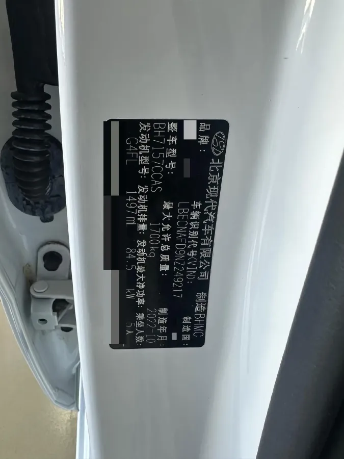 2022 Hyundai Elantra 1.4T 140HP L4 7DCT,autocango,china used car exporter,china ev exporter,chinese used car exporter,chinese used ev exporter