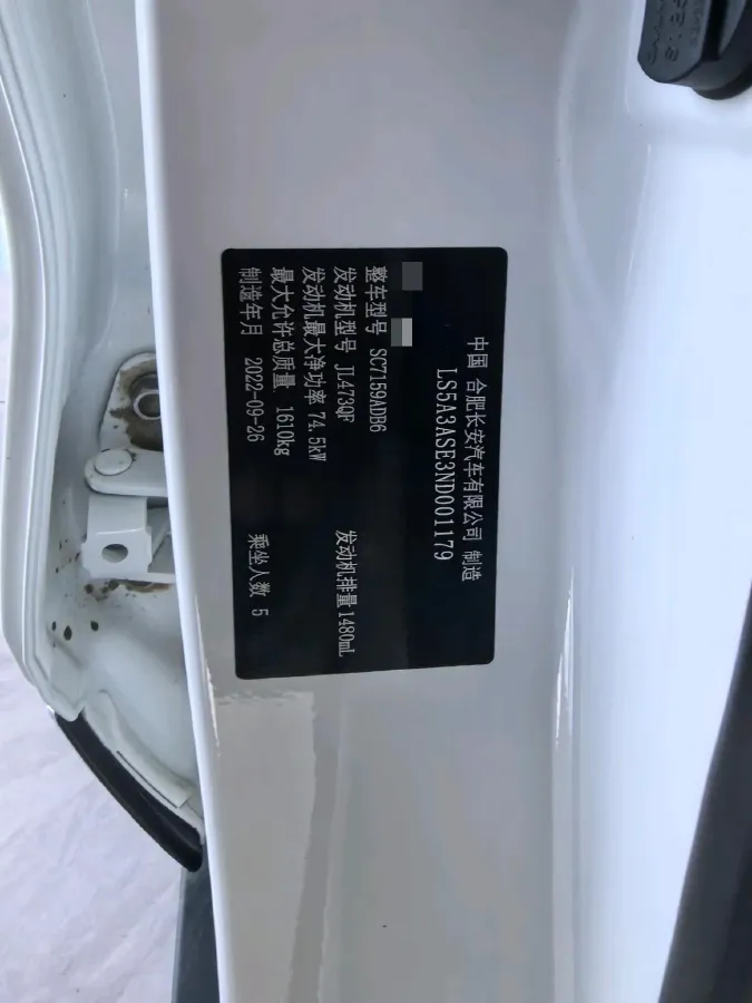 2021 ChangAn CS15 1.5L 107HP L4 5DCT,autocango,china used car exporter,china ev exporter,chinese used car exporter,chinese used ev exporter