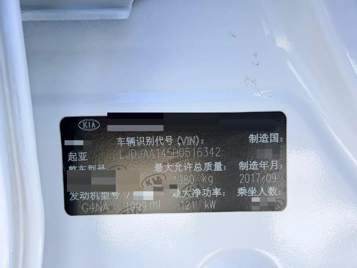 2016 Kia Sportage R 2.0L 165HP L4 6AT,autocango,china used car exporter,china ev exporter,chinese used car exporter,chinese used ev exporter