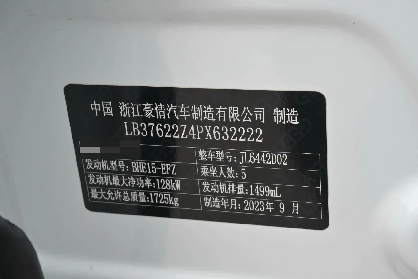 2023 Geely Coolray 1.5T 181HP L4 7DCT,autocango,china used car exporter,china ev exporter,chinese used car exporter,chinese used ev exporter