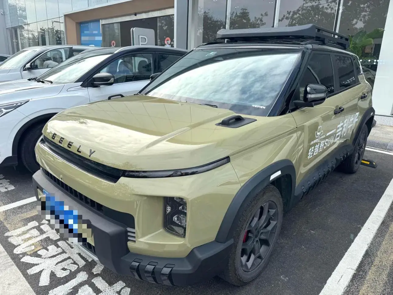 2025 GEELY COWBOY view 1