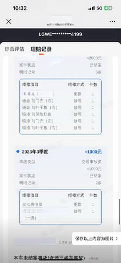 2017 Zotye T700 2.0T 190HP L4 8AT,autocango,china used car exporter,china ev exporter,chinese used car exporter,chinese used ev exporter