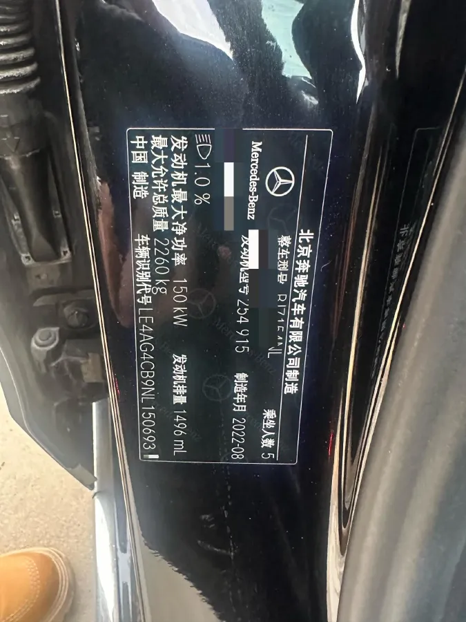 2022 Mercedes-Benz C Class 1.5T 204HP L4 9AT,autocango,china used car exporter,china ev exporter,chinese used car exporter,chinese used ev exporter