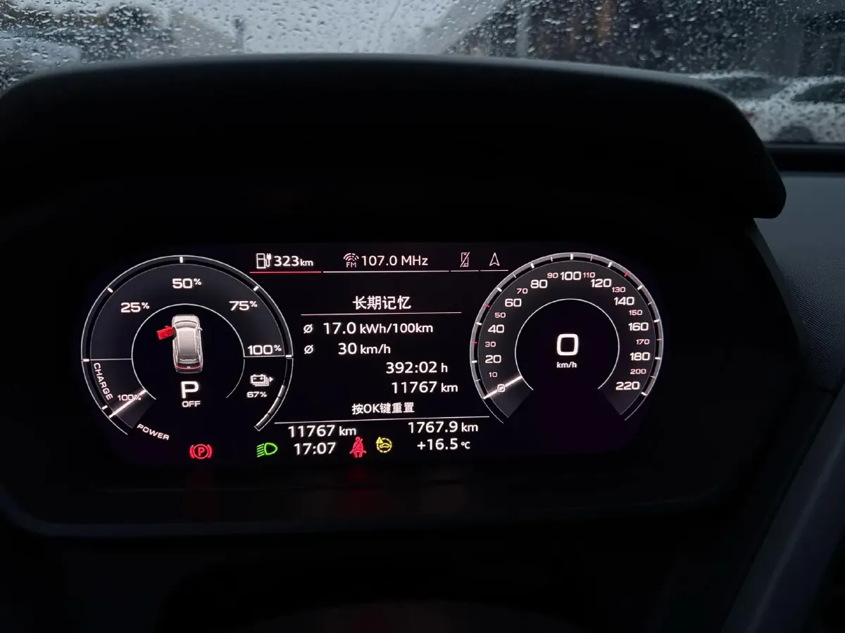 2023 Audi Q5 e-tron BEV 83.4KWH,autocango,china used car exporter,china ev exporter,chinese used car exporter,chinese used ev exporter