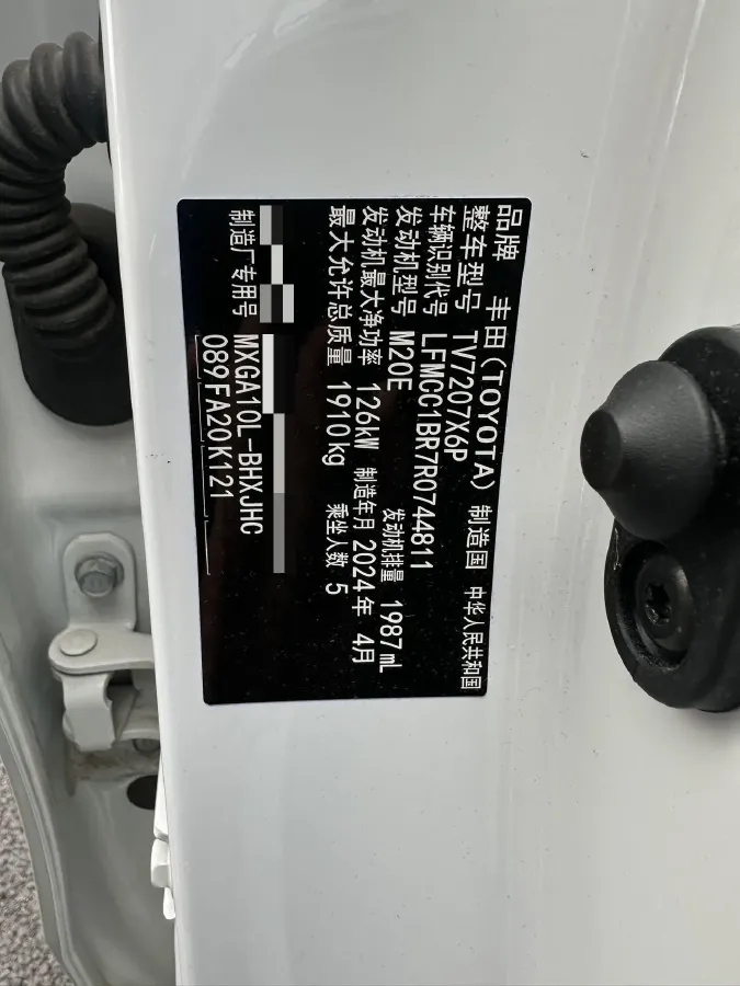 2023 Toyota Corolla Cross 2.0L 171HP L4 CVT,autocango,china used car exporter,china ev exporter,chinese used car exporter,chinese used ev exporter