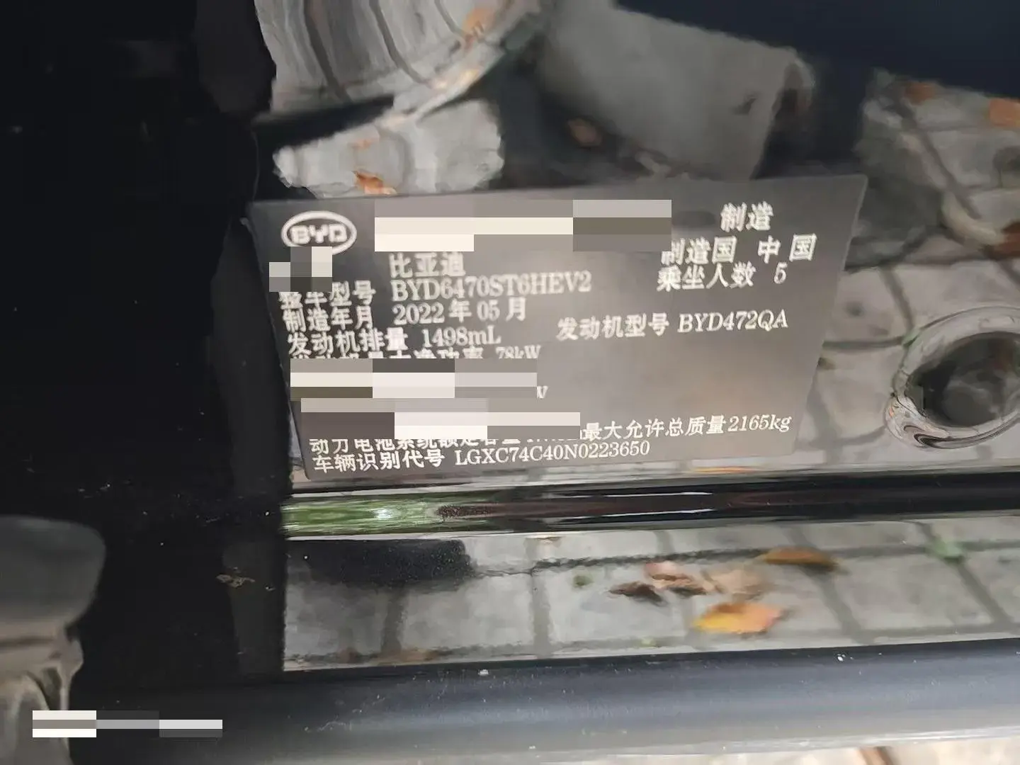 2022 BYD SONG thumbnail 4