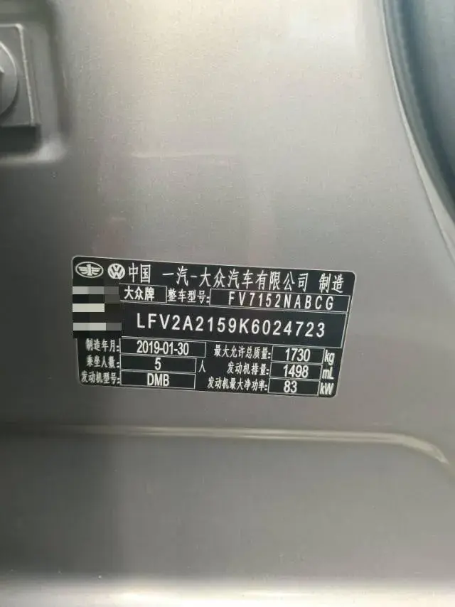 2019 VOLKSWAGEN BORA thumbnail 4