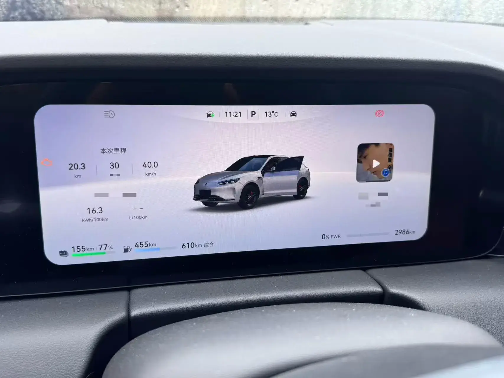 2025 AITO AITO thumbnail 4