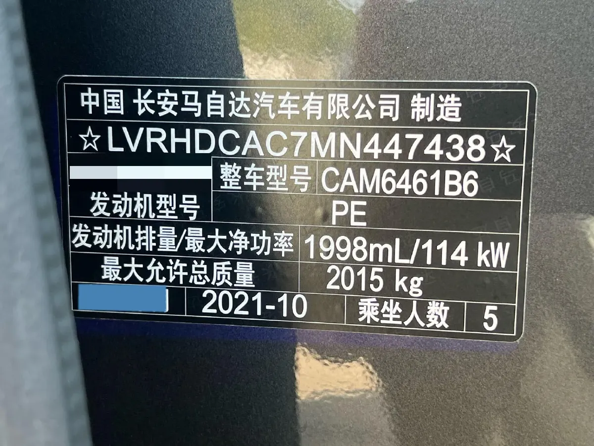 2021 Mazda CX-5 2.0L 155HP L4 6AT,autocango,china used car exporter,china ev exporter,chinese used car exporter,chinese used ev exporter