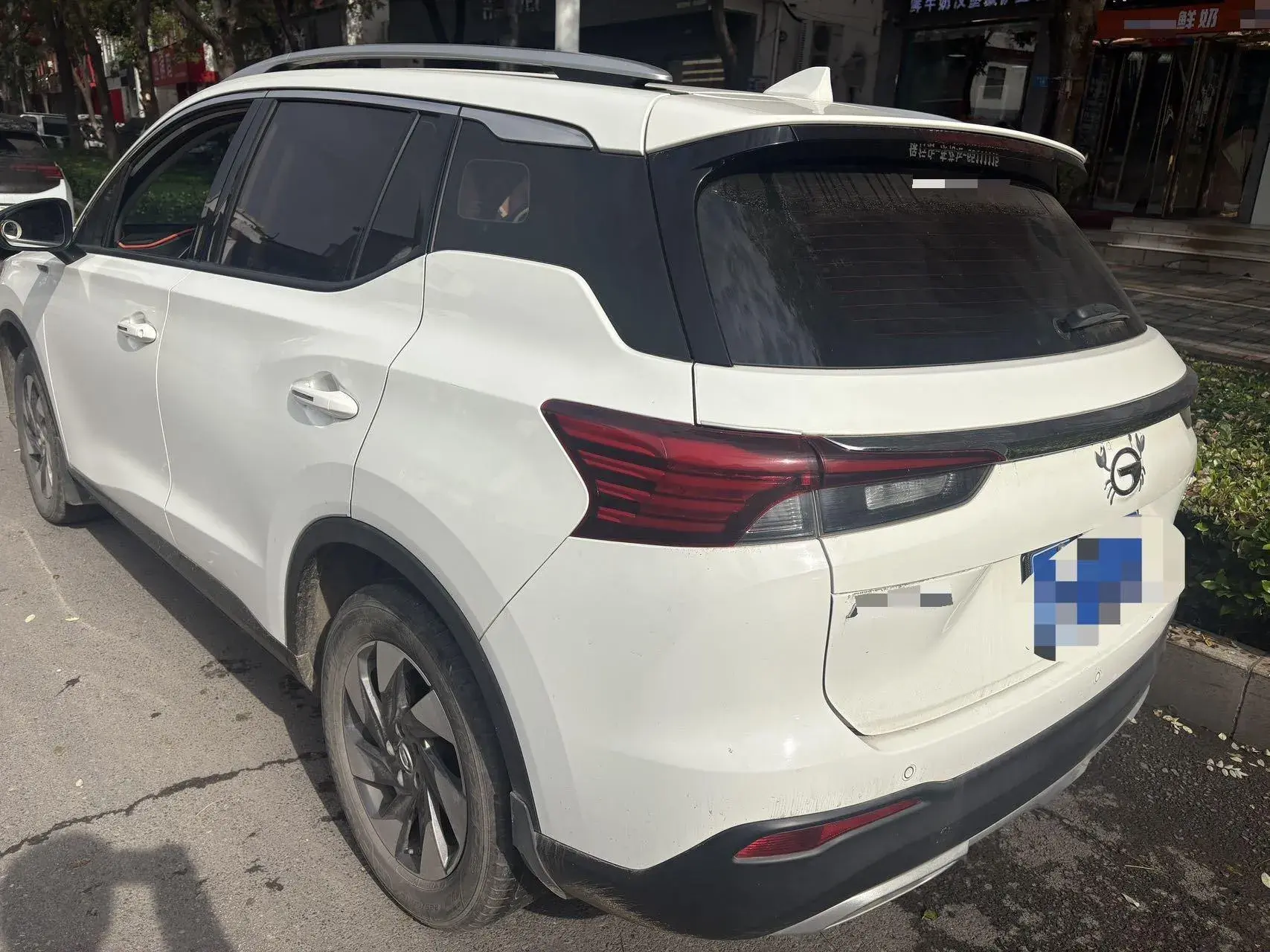 2020 GAC TRUMPCHI thumbnail 3