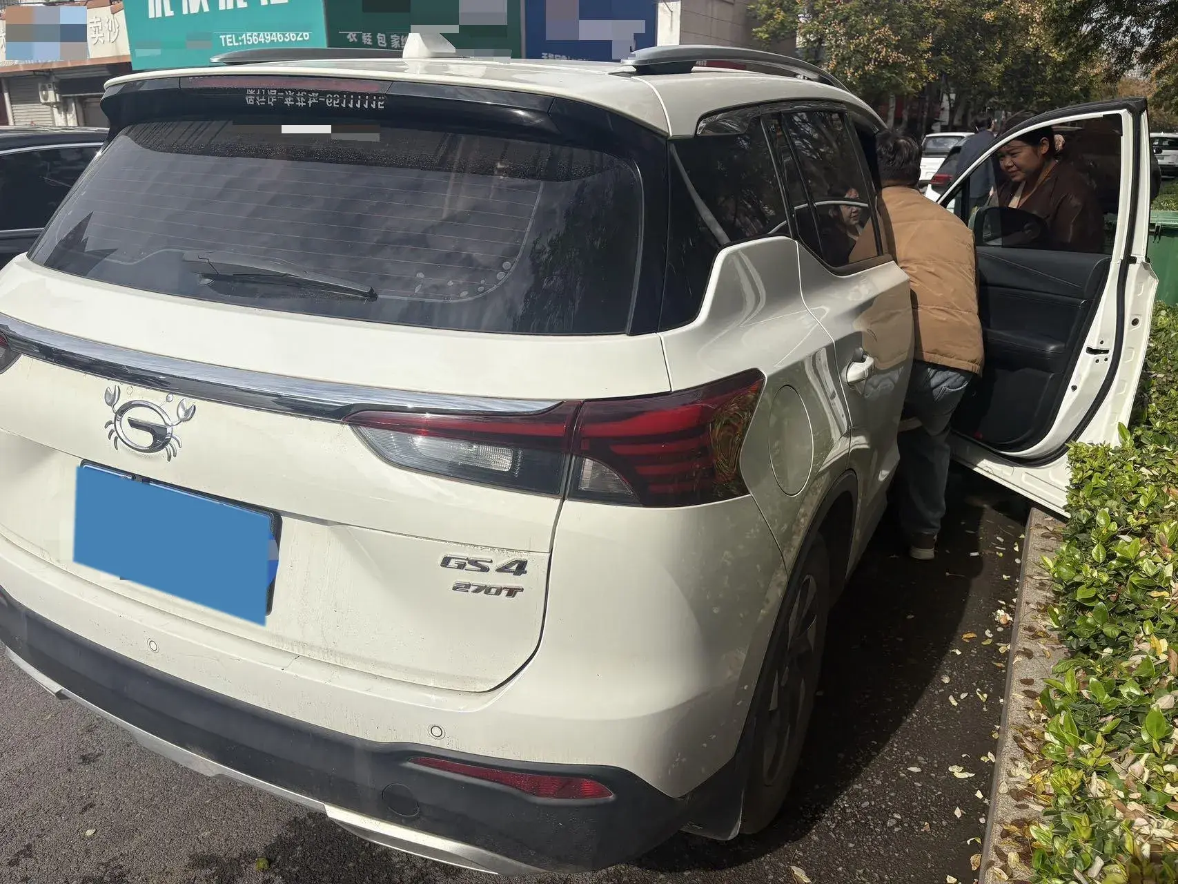 2020 GAC TRUMPCHI thumbnail 4