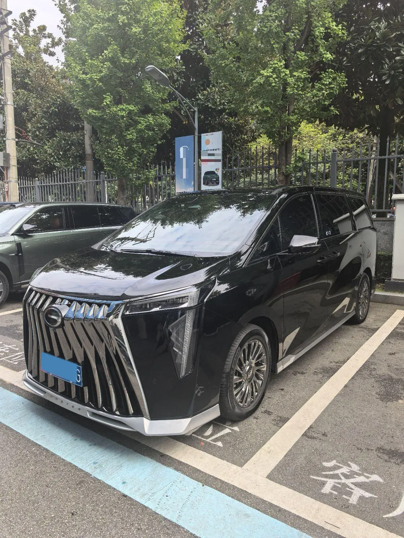 2023 GAC TRUMPCHI view 1
