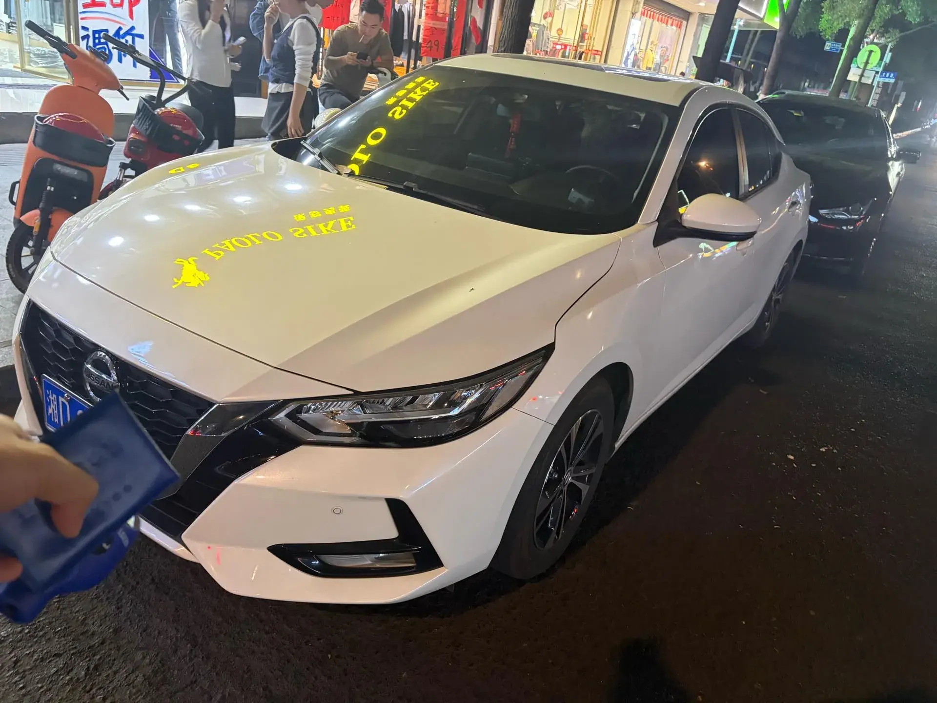 2022 NISSAN SYLPHY view 1