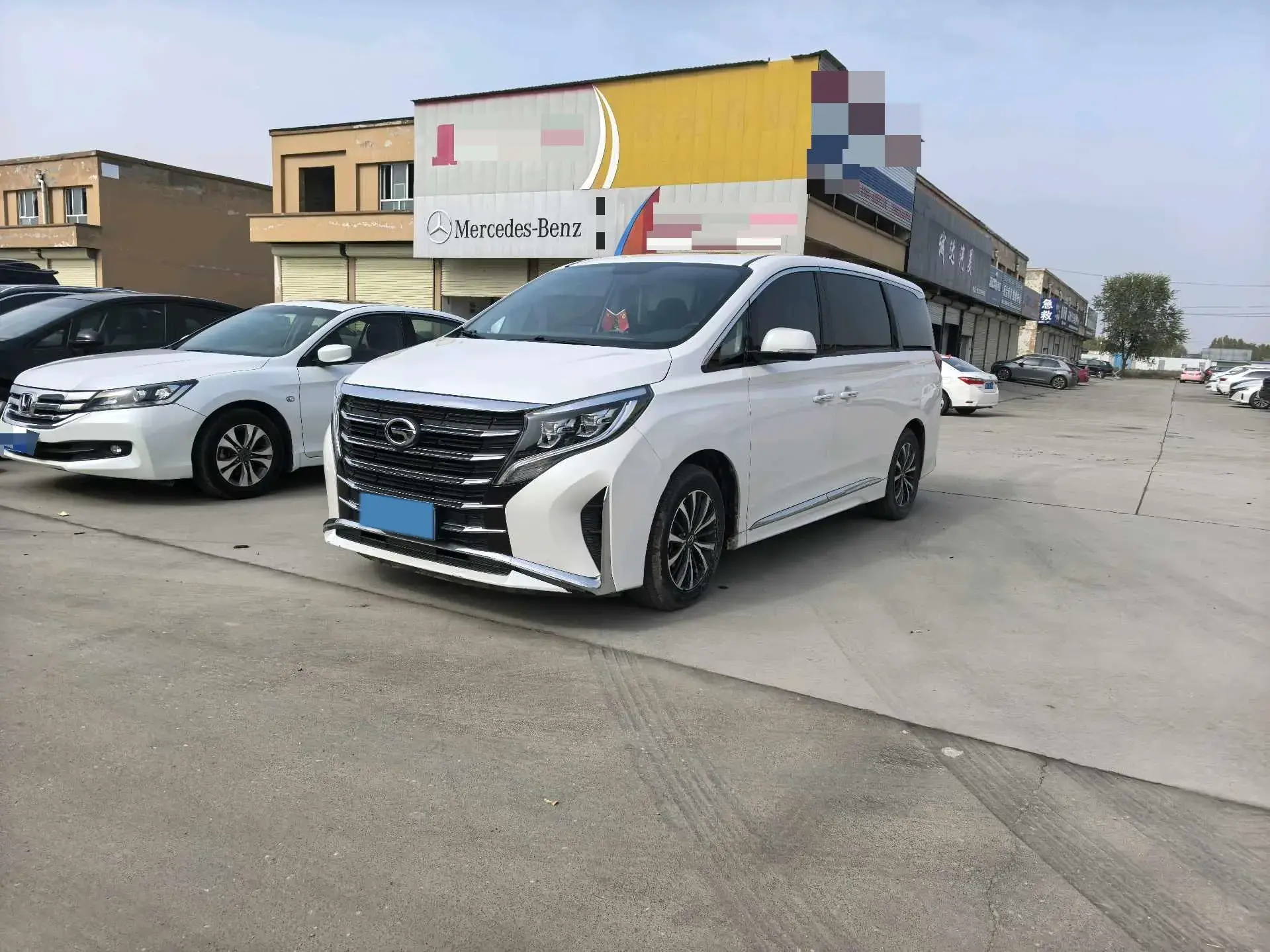 2021 GAC TRUMPCHI view 1