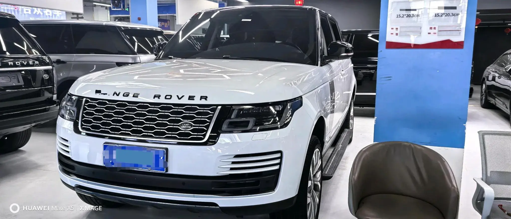 2021 LAND ROVER view 1