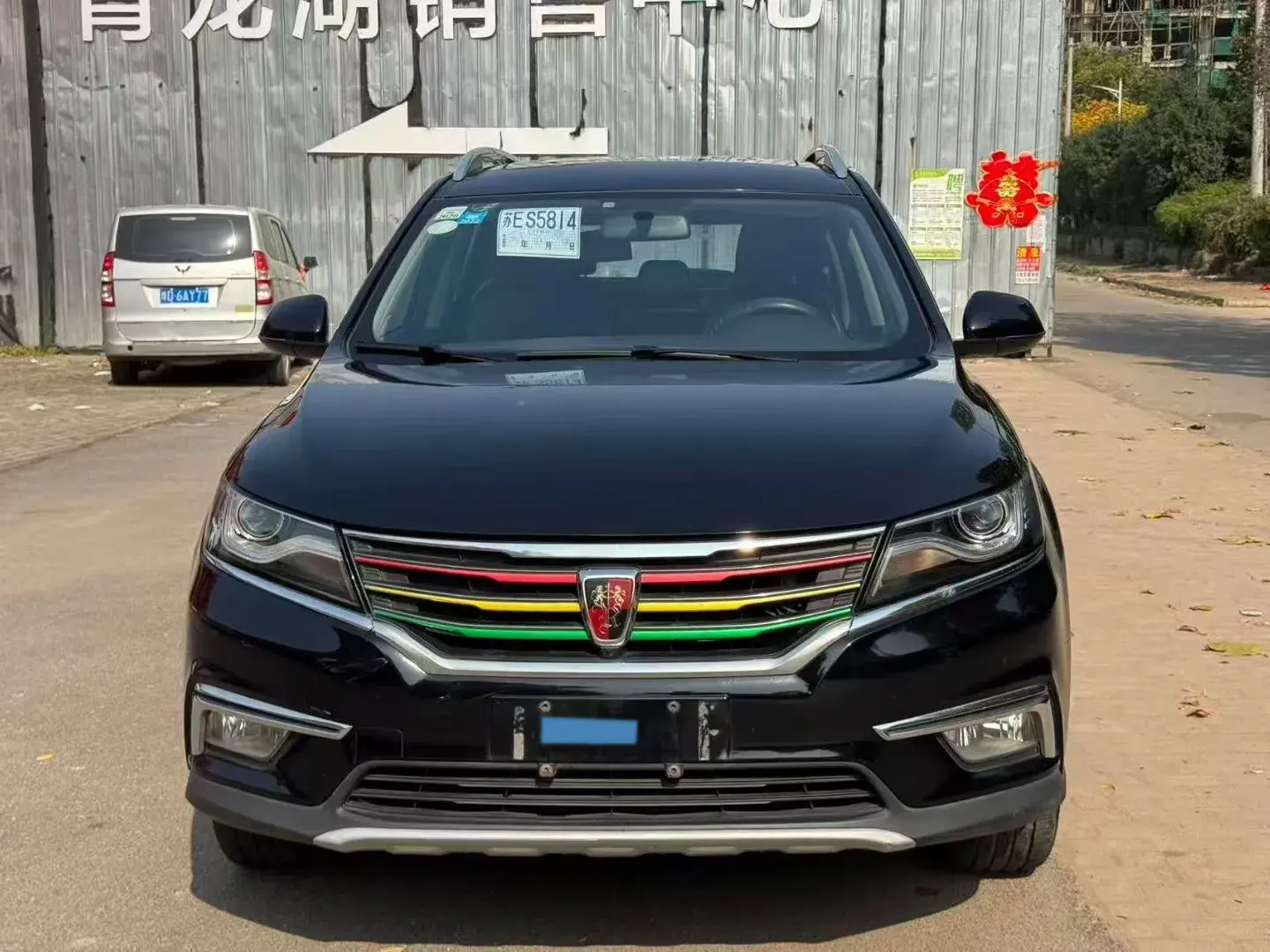 2017 ROEWE I6 thumbnail 2