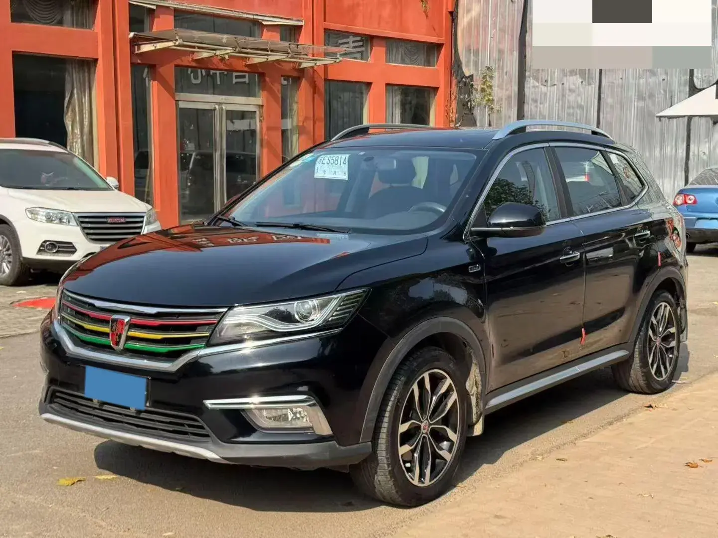 2017 ROEWE I6 view 1