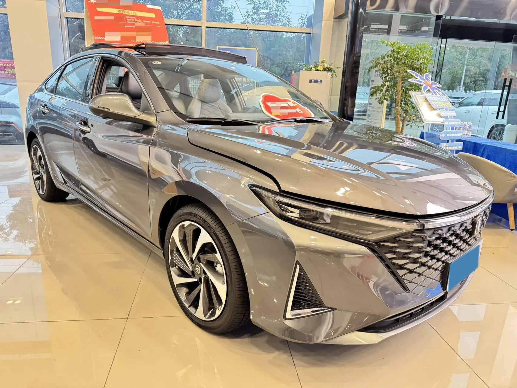 2023 CHANGAN RAETON thumbnail 3