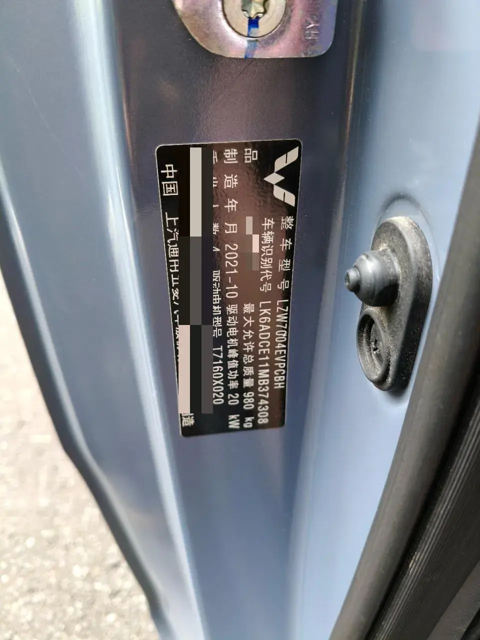 2021 WULING HONGGUANG thumbnail 4