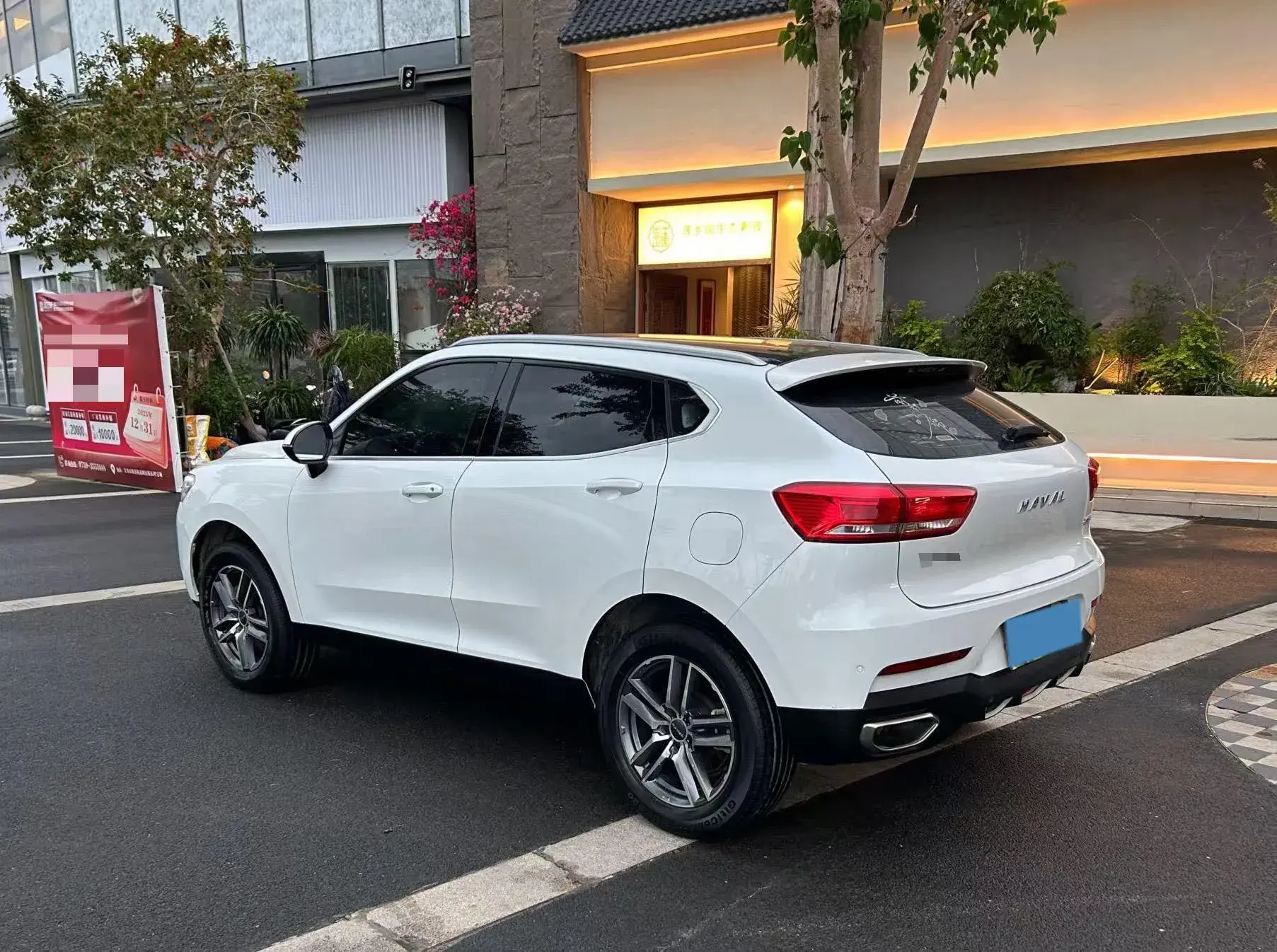 2020 HAVAL F5 thumbnail 4