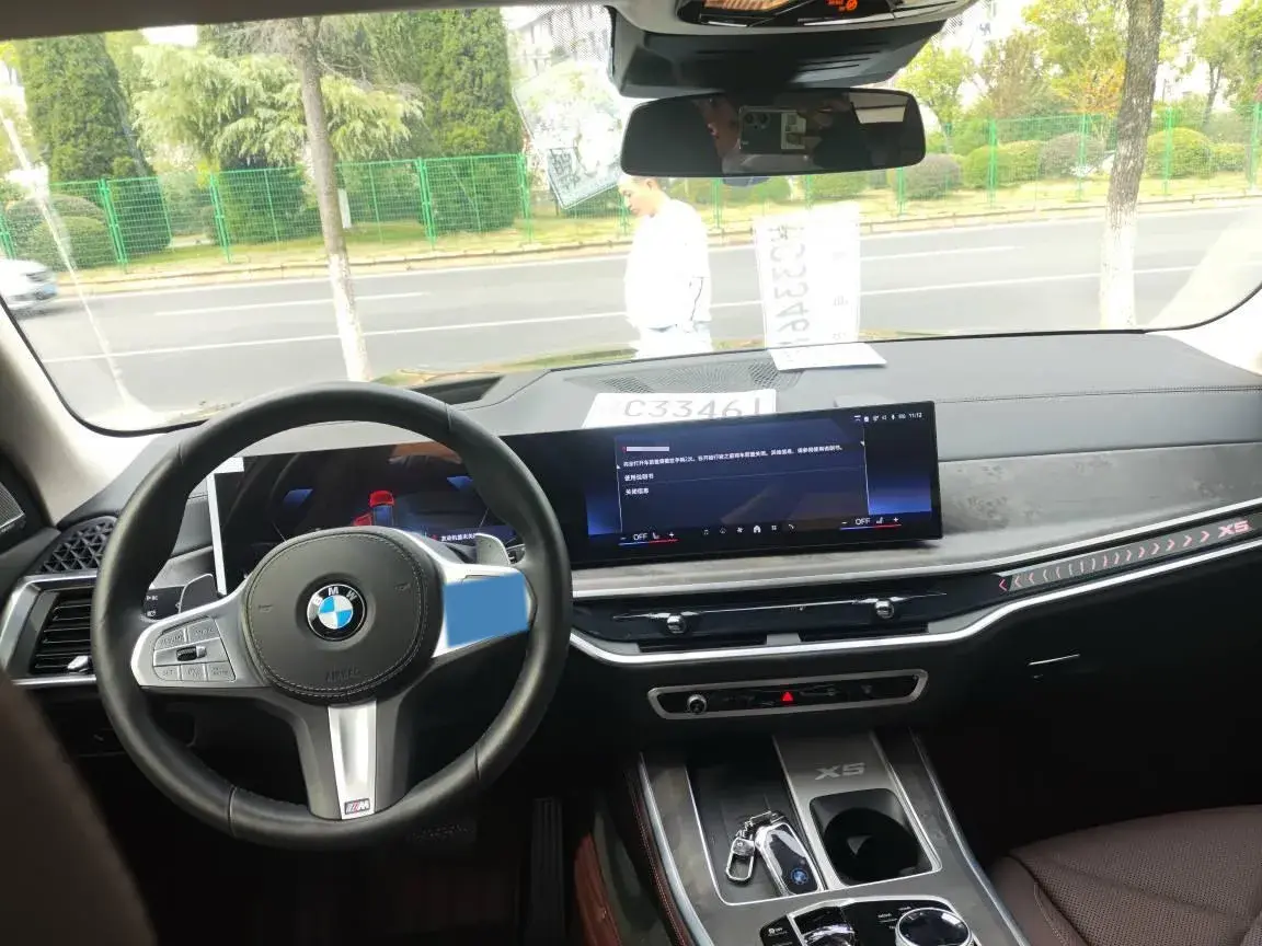 2023 BMW X5 thumbnail 2