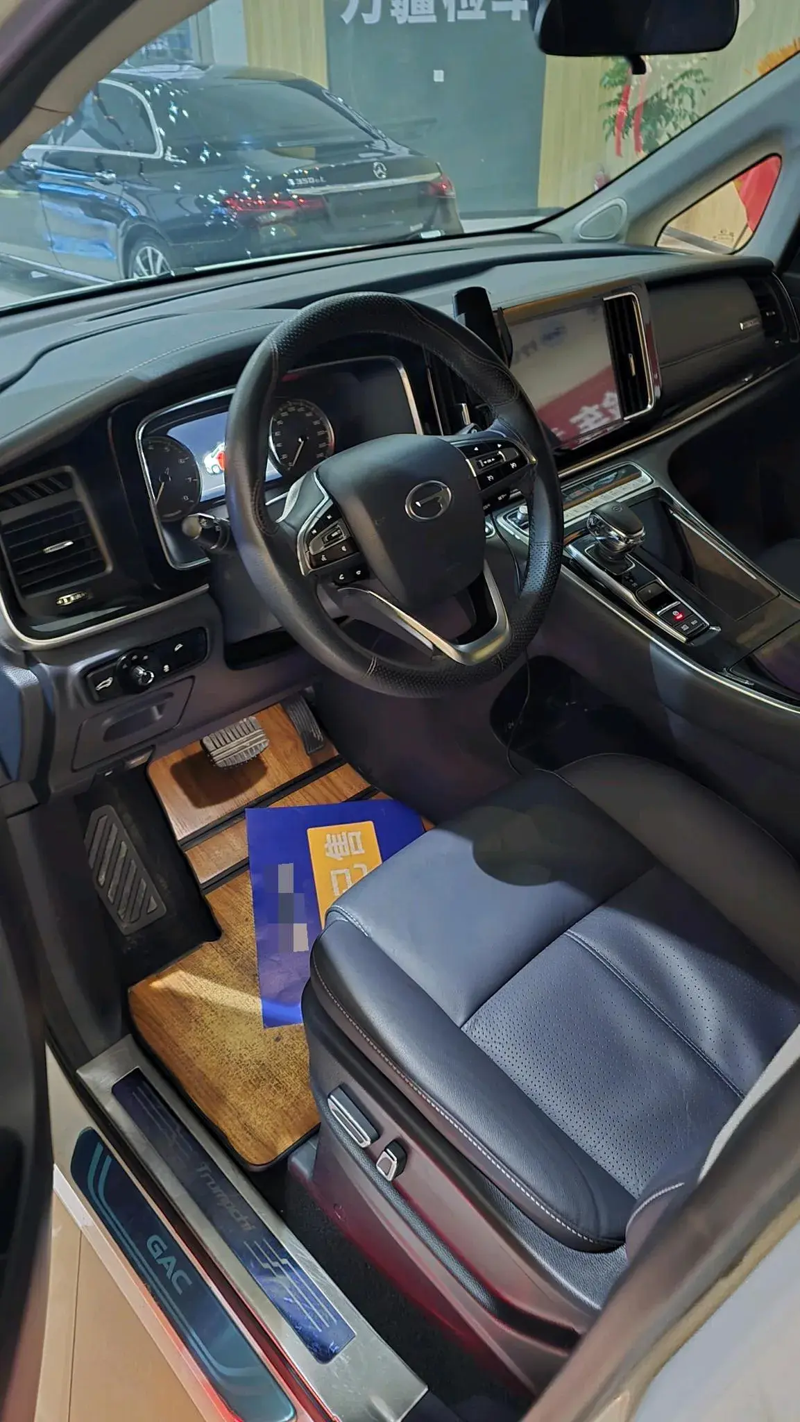 2021 GAC TRUMPCHI thumbnail 3