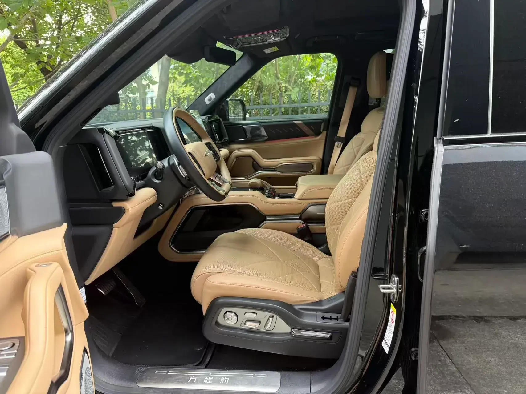 2025 FANGCHENGBAO BAO thumbnail 2