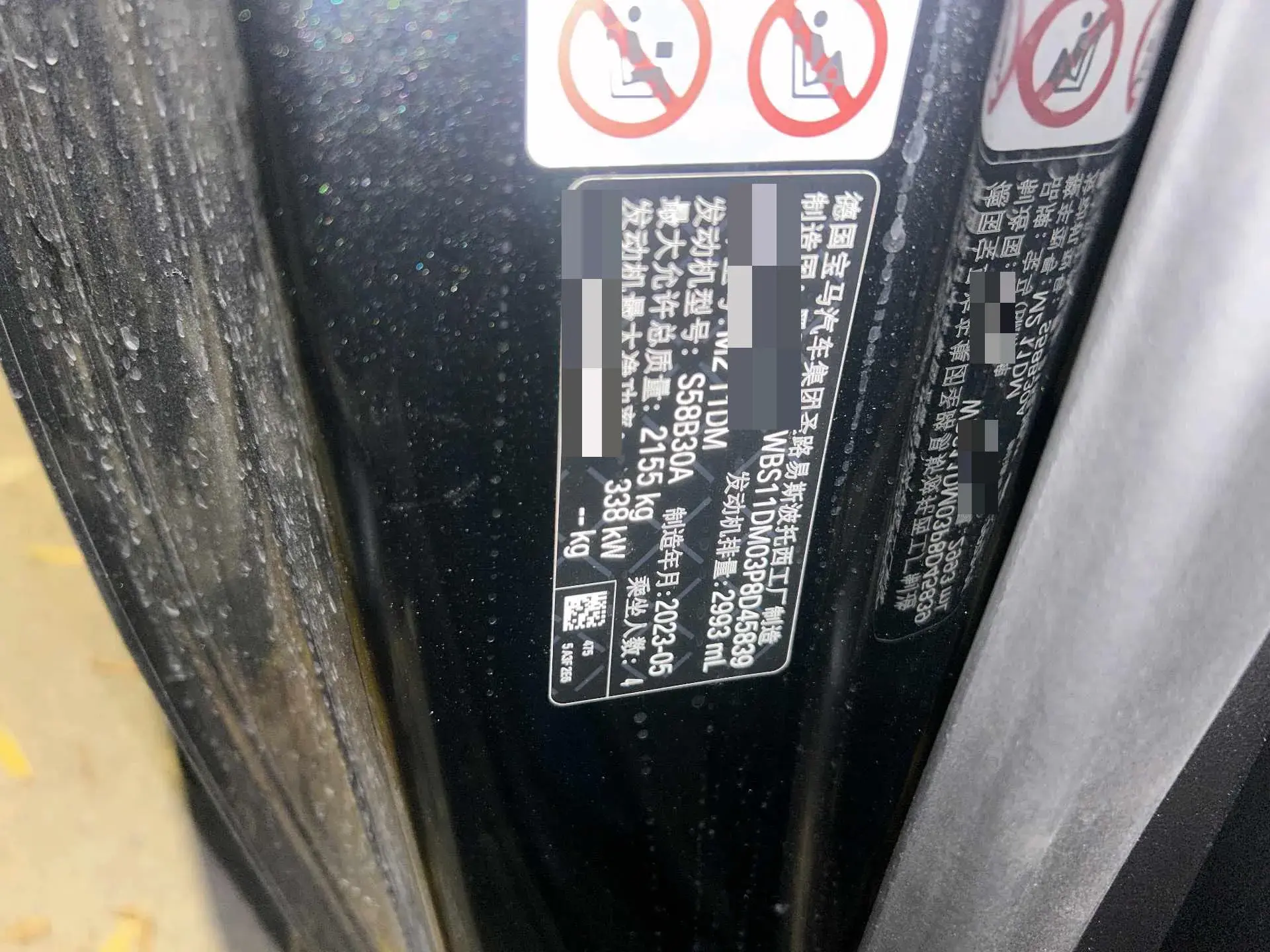 2023 BMW 2 thumbnail 4